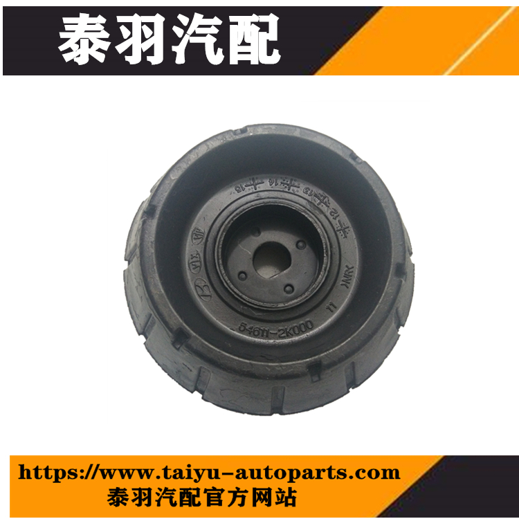 起亚 橡胶减震器 54611-2K000